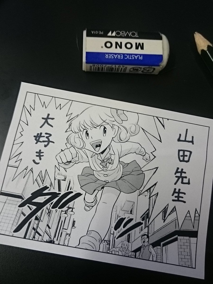 てきとう劇場 Twitter Search てきとう劇場 Twitter Search
