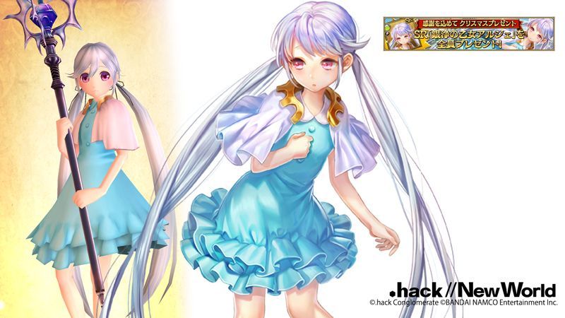 Hack New World 公式 Newworld Info Twitter