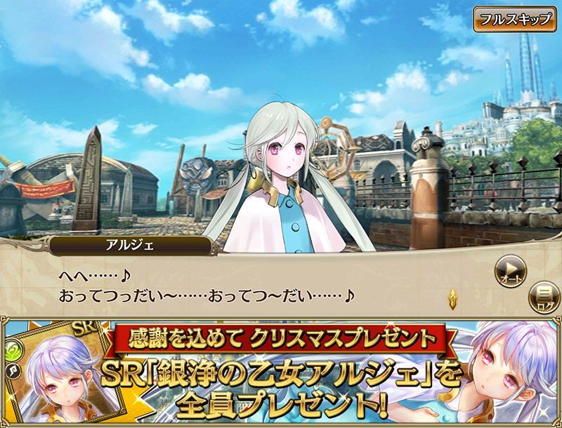 Hack New World 公式 Newworld Info Twitter