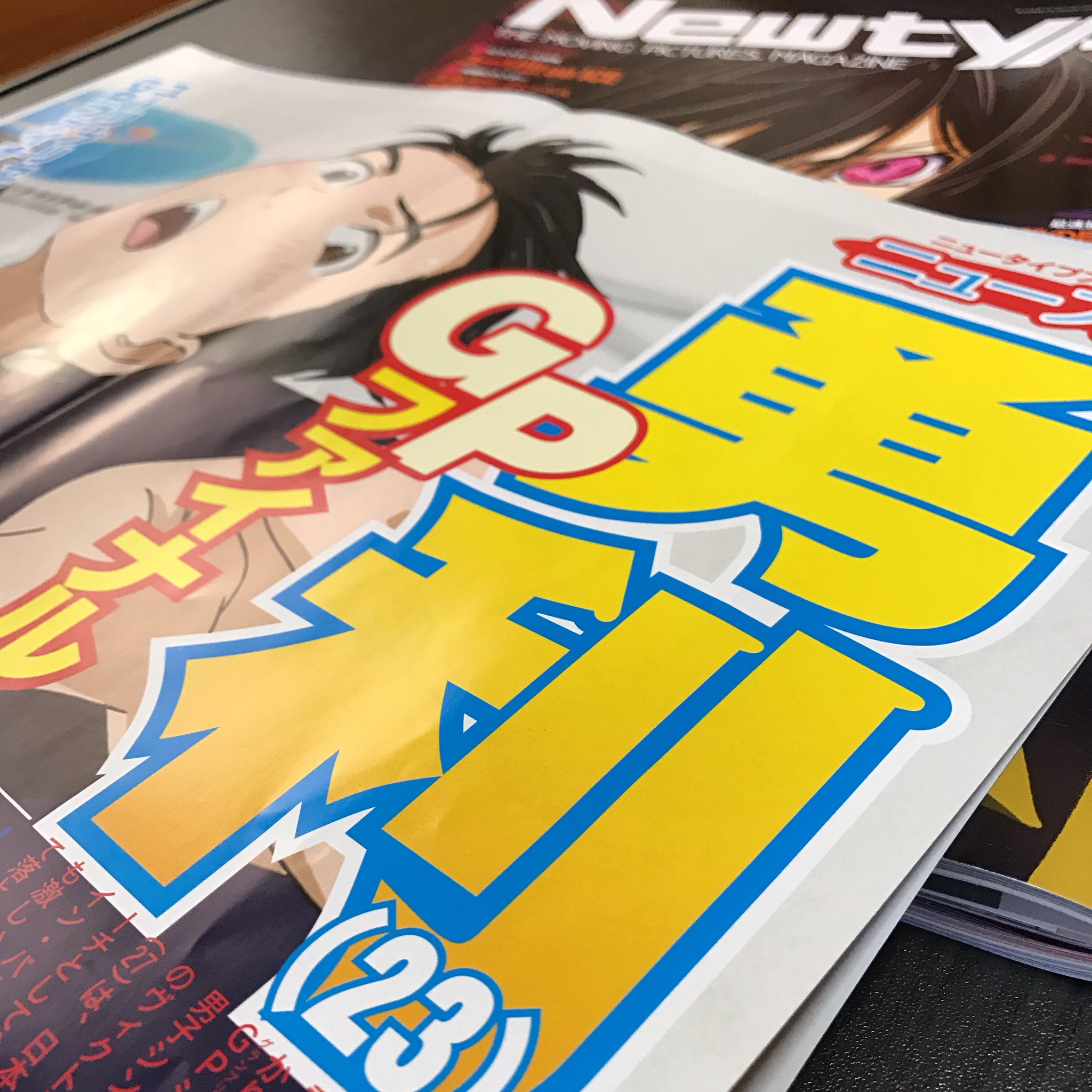 ニュータイプ編集部 Webnewtype 発売中ニュータイプ1月号 ユーリ On Ice B2ポスター 裏面記事では九条キヨさん 清原紘さん 杉基イクラさん 柳ゆき助さんのイラストや 諸岡アナ役加藤アナ Amp プロデューサー大塚さん そしてフィギュアスケート