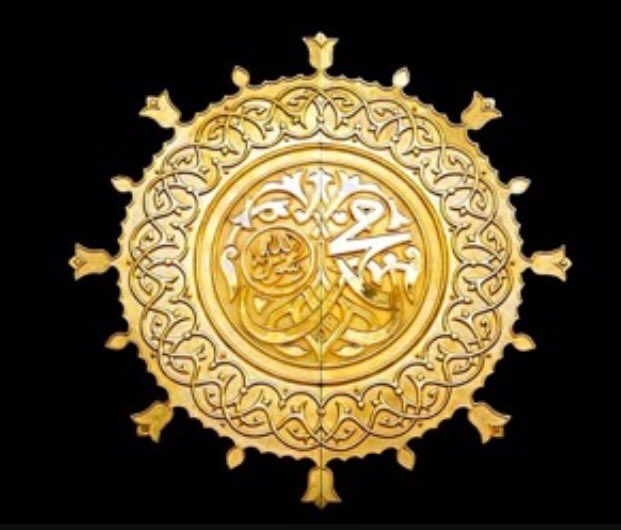 ANAALThani's tweet photo. El #nacimiento del
#Profeta_Muhammad
#ProfetaMuhammad https://t.co/FY0Cn6xtLL
