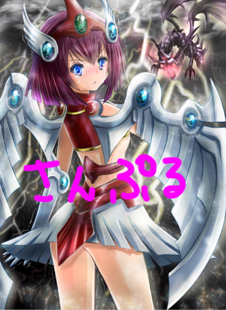 遊戯王　デュナミスヴァルキリア　シク　PSA10 プロモ　2期　GB 遊戯王 デュナミスヴァルキリア シク PSA10 プロモ 2期 GB 遊戯王