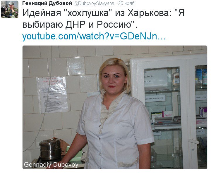 Член минометного расчета "ДНР" задержан в Покровске - Цензор.НЕТ 38