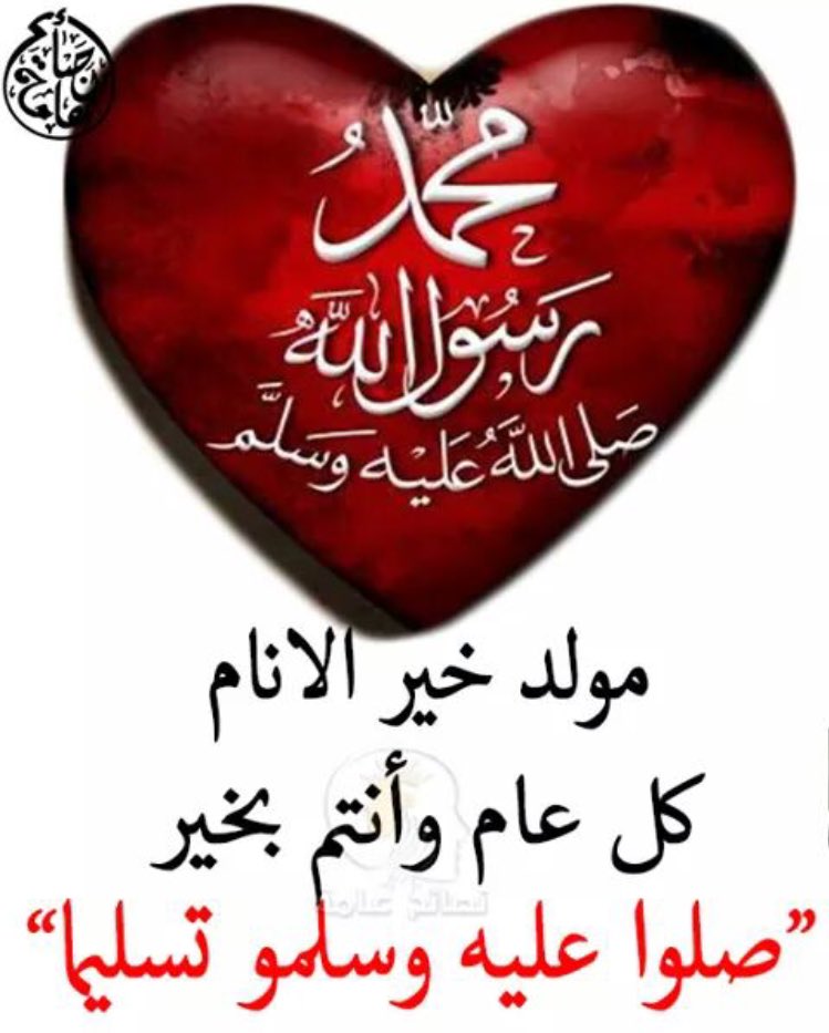 s_nojoum's tweet photo. عليه الصلاة والسلام 💗

يسعد يومكم بكل خير 🌺🌸
#صباح_الخير https://t.co/iTGKFtCaWt