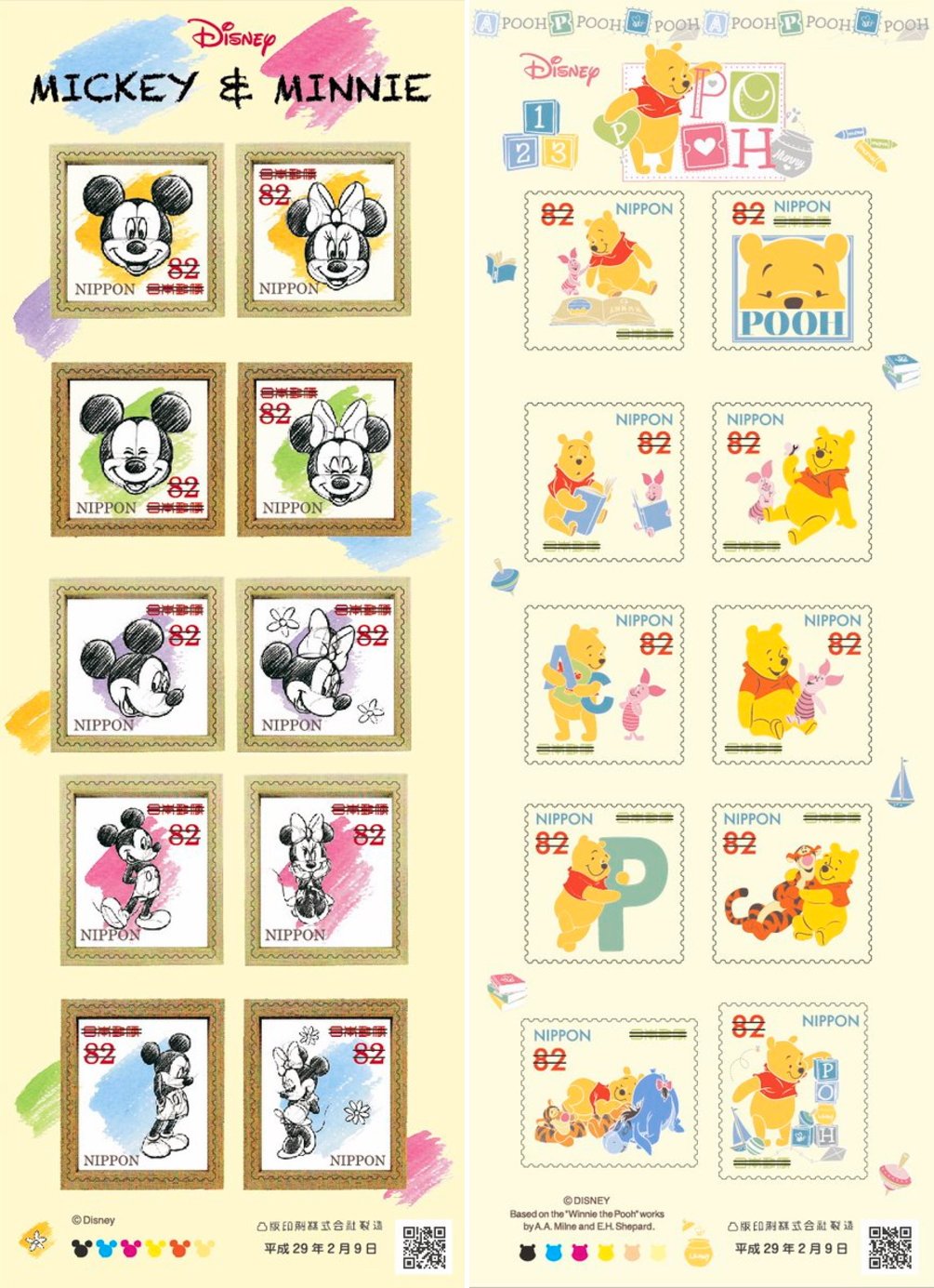 公益財団法人 日本郵趣協会 ディズニー キャラクター切手 ミッキーマウス ミニーマウス と くまのプーさんと仲間たち が 17年2月9日 木 に全国の郵便局で発売になります T Co Qxldjsyp1f Twitter