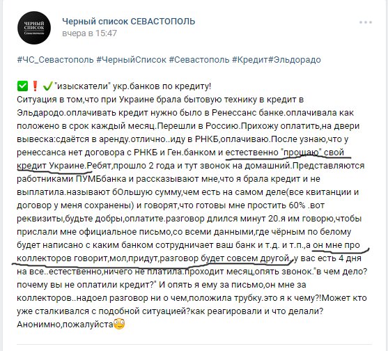 Россия пыталась сорвать выступления крымских активистов в Турции, - Курбединов - Цензор.НЕТ 2409