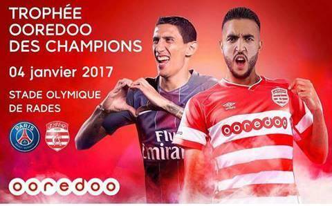 JemaiDouaa's tweet photo. Marbouha Nchaallllah 😍😍☺️⚽️ https://t.co/oxmdf8uCU8