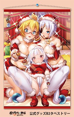 対魔忍 七瀬舞 篠原まり アイナ・ウィンチェスター ドラマCD