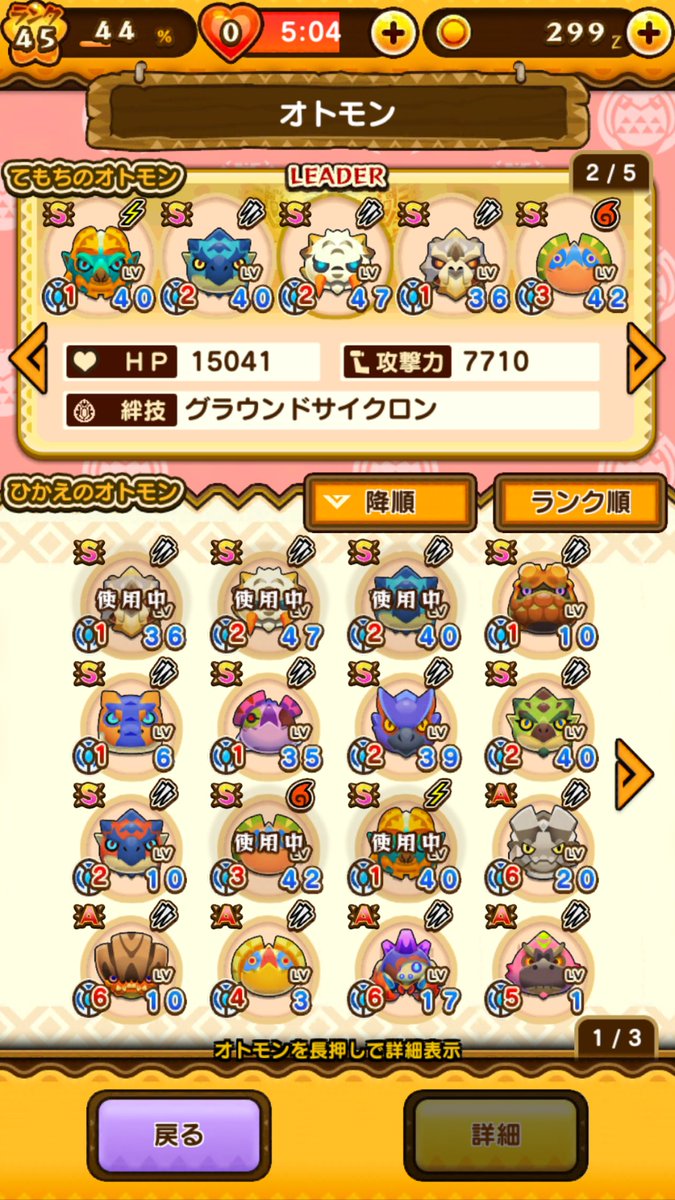 デュエルリンクス 全デッキ一覧 遊戯王デュエルリンクス攻略 神ゲー攻略