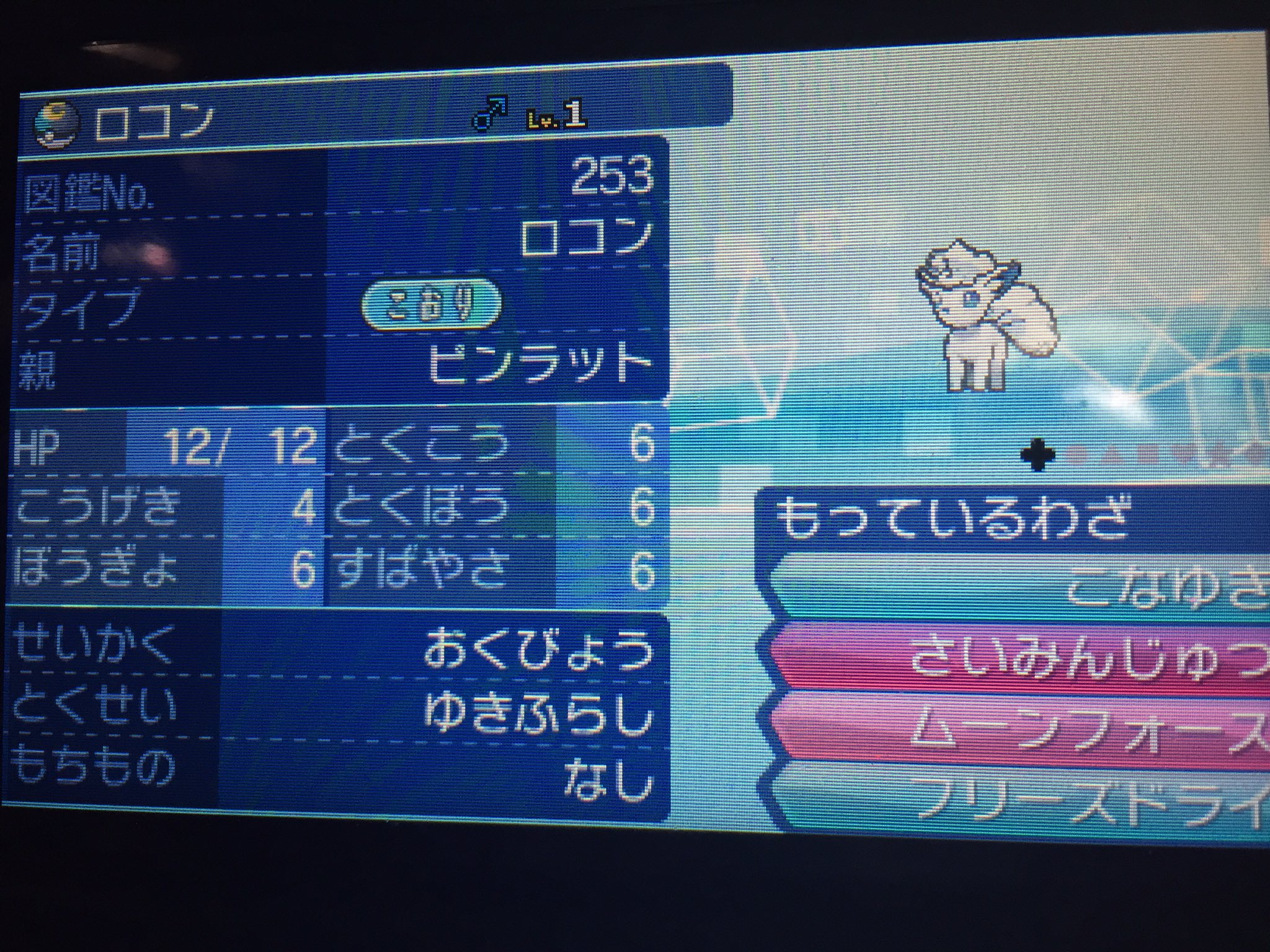 スイクン Be0tisjp5g7rrrn Twitter