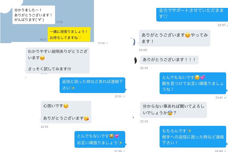 ❤︎ tweet media
