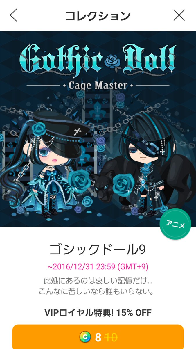 Kiki ポケコロ Lineplay垢 Daradara104 Twitter Kiki ポケコロ Lineplay垢 Daradara104 Twitter