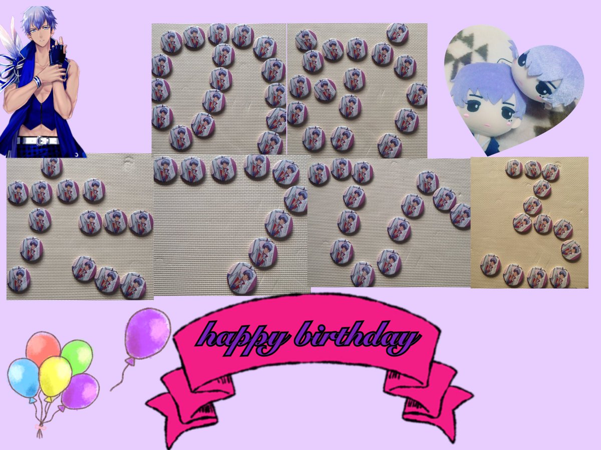 1月11日は野目龍広の誕生日