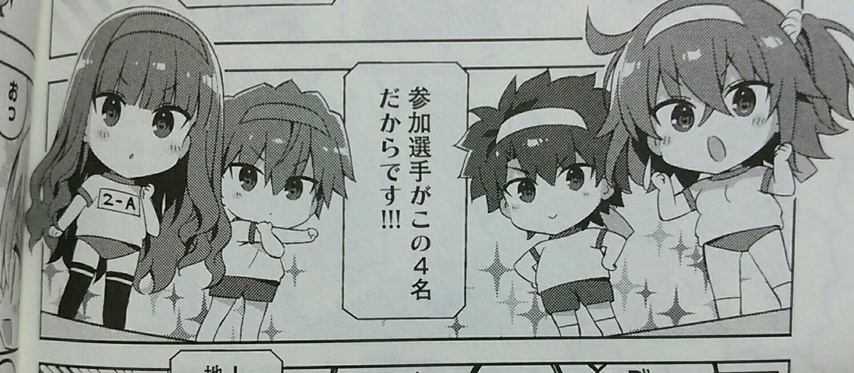 ぐだーずとザビーズが一緒にいるコマとか最高すぎるぶっちゃけ型月で誰が好き?ってきかれたらこの4人です本当にありがとうございました(遺言) 
