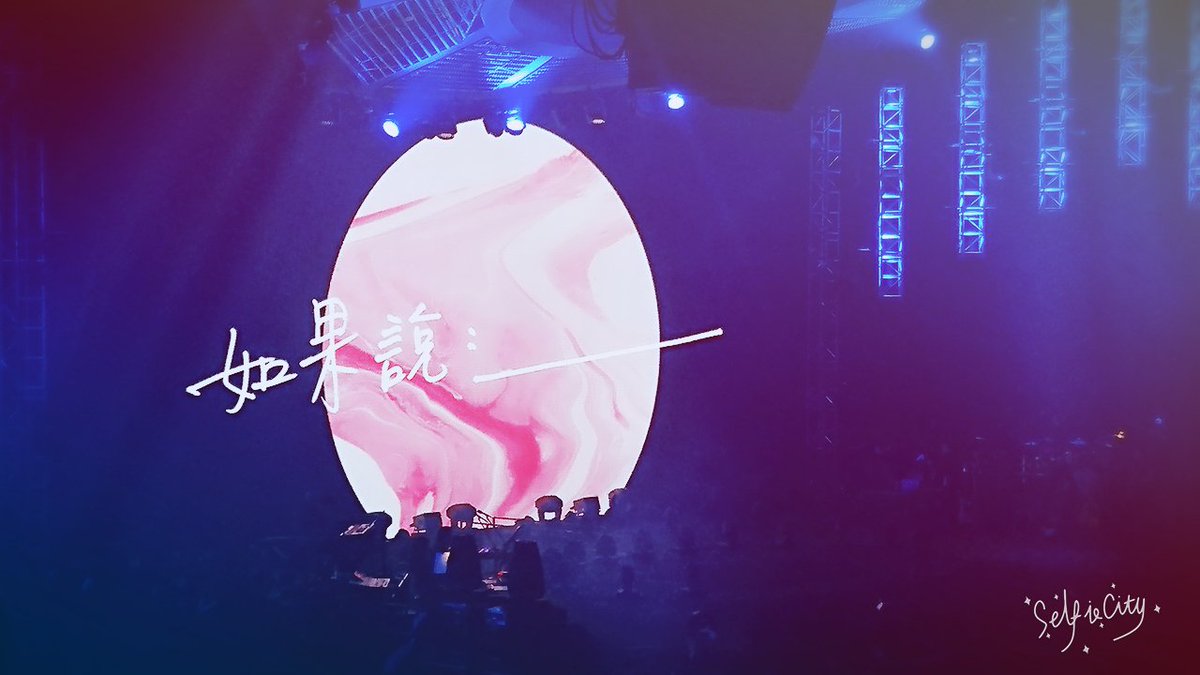 mos0727's tweet photo. #覺得苦那就吃一顆糖 #ifplus #161211 https://t.co/jy8xu9nHDT
