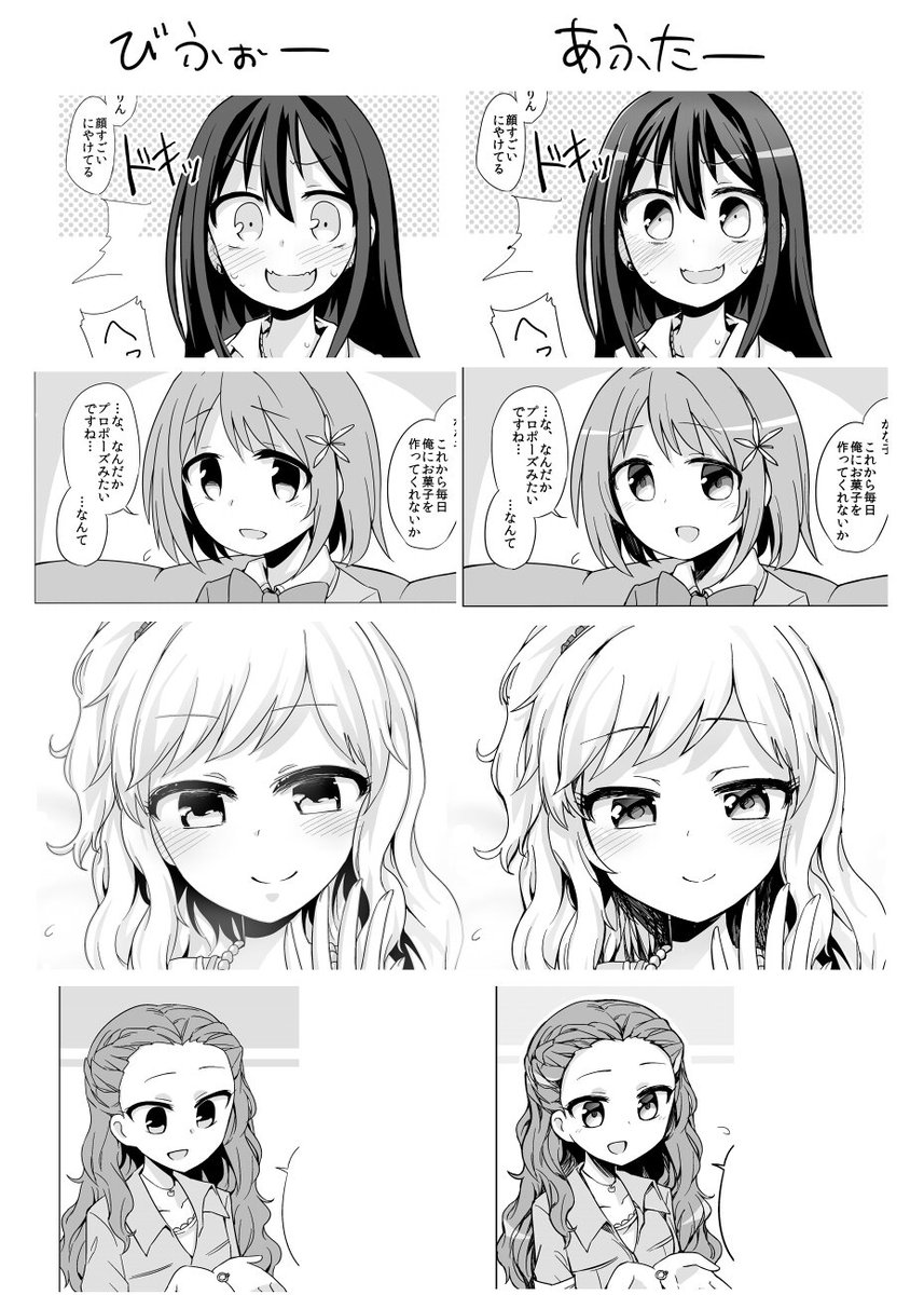 C91新刊「アイドルにプロポーズする本 総集編」予約受付中ですのでよろしくお願いしますー!
part1～4の再録・加筆修正と、新たに765アイドル5人書き下ろしてます!

とら:https://t.co/xygft15IIt
メロン:https://t.co/CXhRE9e9ge 