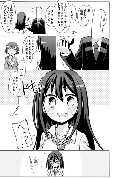 https://t.co/SR4dfY0RhD
のサンプルその1
ここから一日一アイドルずつサンプルあげていきますー 