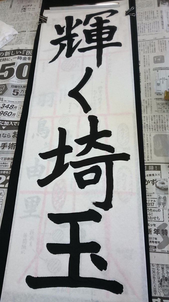 国語編 ゆず姉さんと仲間たち ある中学校通級の風景から Togetter