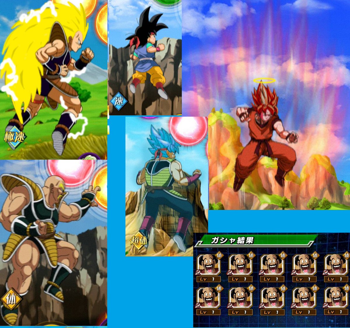 ドッカン バトル ラディッツ Ios版 ドラゴンボールz ドッカンバトル が本日配信開始 記念キャンペーンやゲーム内キャラクター 孫悟空 孫悟飯 を獲得できるイベントが開催中