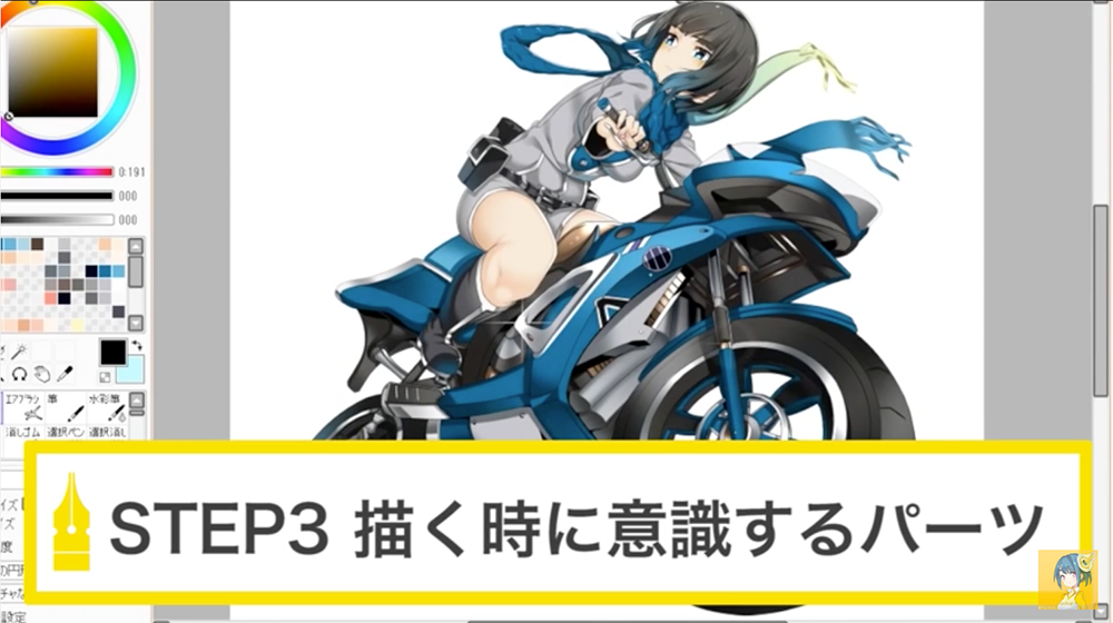 お絵かき講座パルミー 春割開催中 バイクってかっこいいけど 描くのは難しそう 乗り物のイラストを描く時にこんな風に感じたことはありませんか そんな方は此処シグマさんによるバイクの描き方講座を見て メカの描き方を練習してみましょう