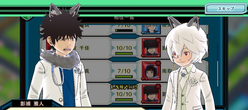 ひろた やっと影浦と遊真の相性マックスになった 可愛い可愛い可愛い T Co Vlxsdvywgk Twitter