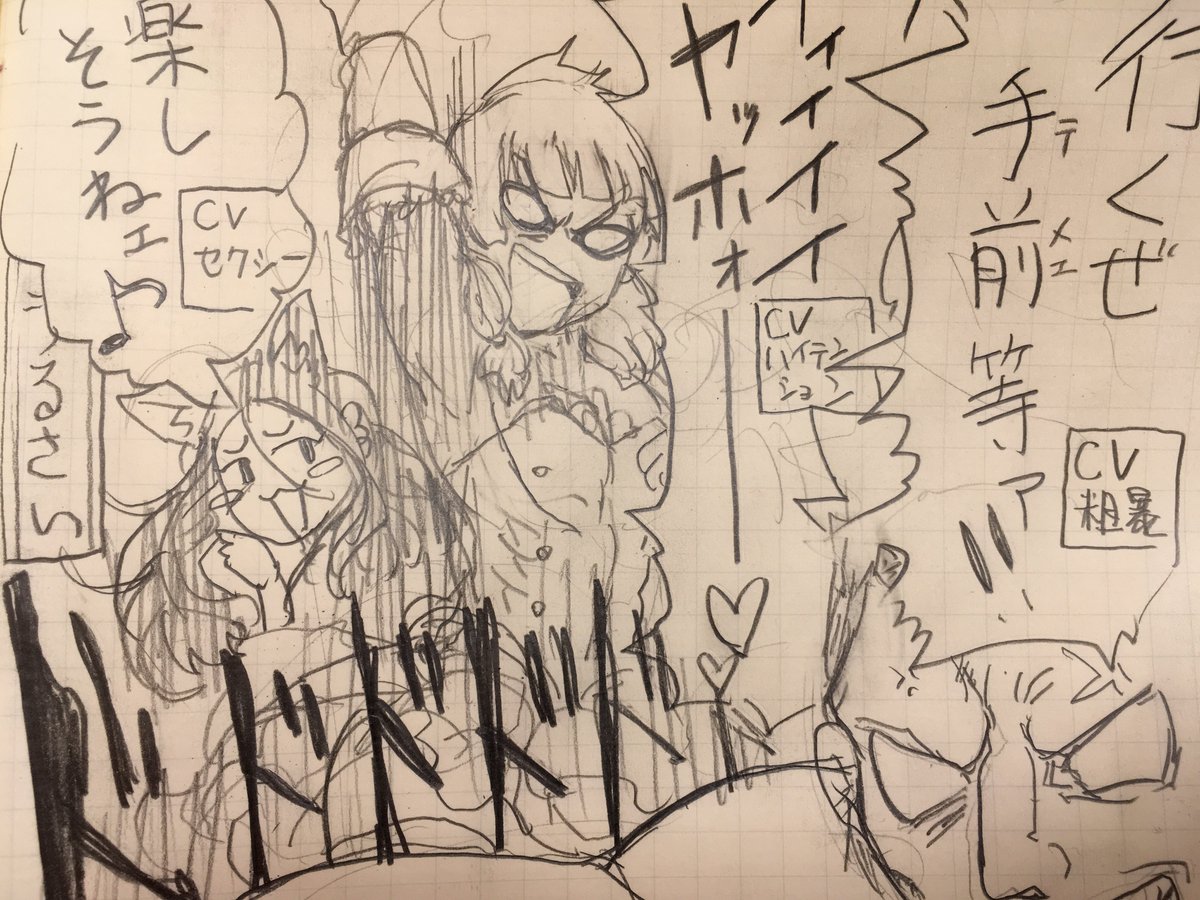 @sq_tale だがハイテンション女装野郎だ #粗暴ハイテンションセクシーでユニオンするとすっげぇテンション上がるんだわこれが 