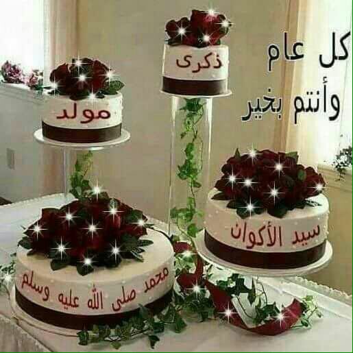 Kami SEFA ISIP UMM mengucapkan Selamat memperingati Maulid Nabi Muhammad SAW 1438 H.

Mari terapkan perilaku mulia Rasulullah dlm kehidupan