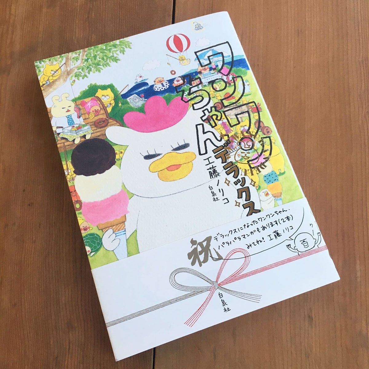 kodomoe（コドモエ）編集部 on X