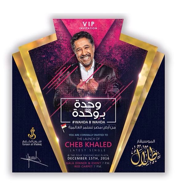 ChebkhaledRai's tweet photo. you are Cordially invited to the launch #chebkhaled december15th2016 Gala dinner event &amp; Red Carpet 7pm #الشاب_خالد https://t.co/ir1yDg81we