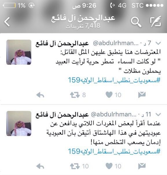 View image on Twitter