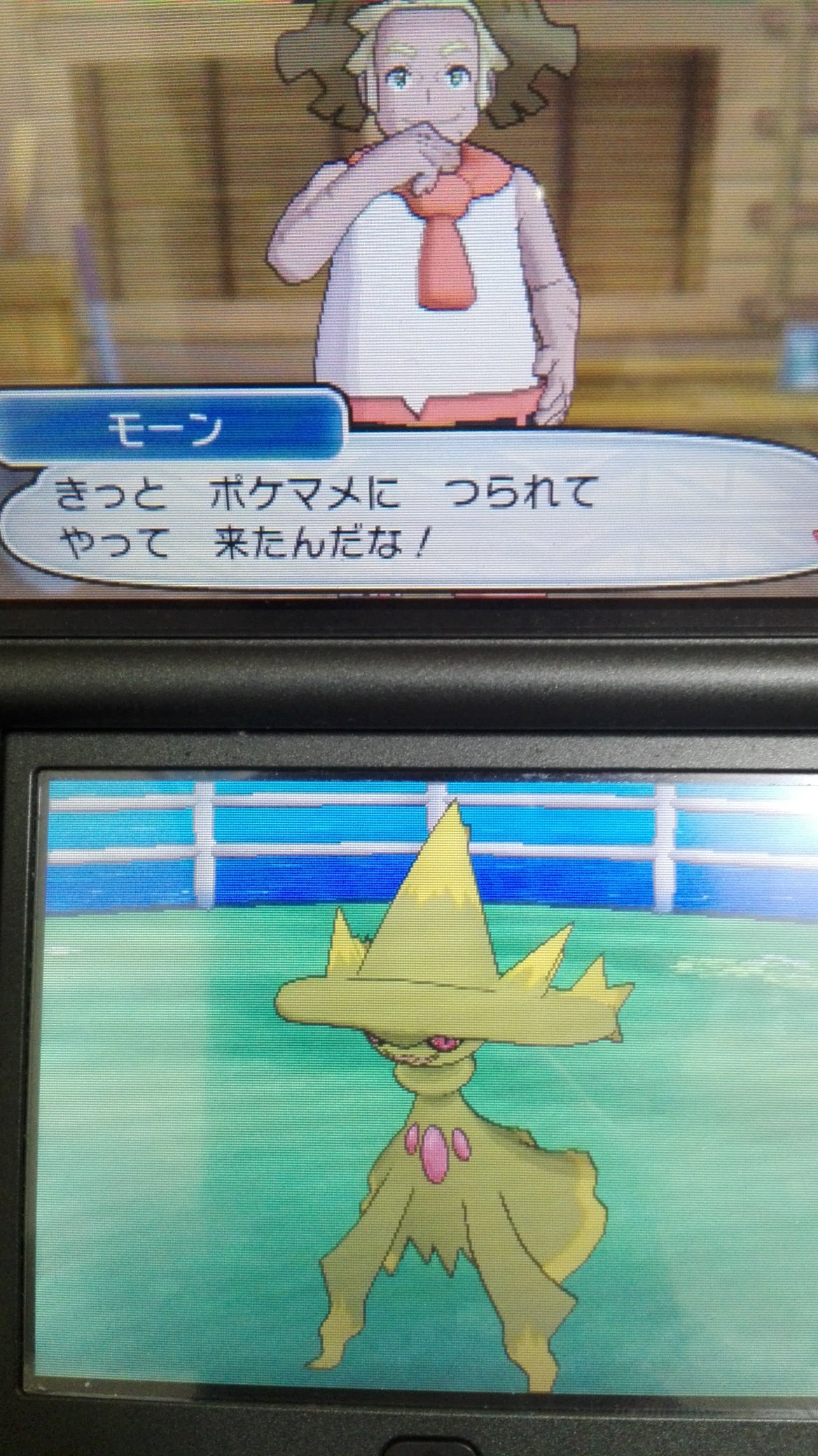 おでんくん Oden Poke Twitter