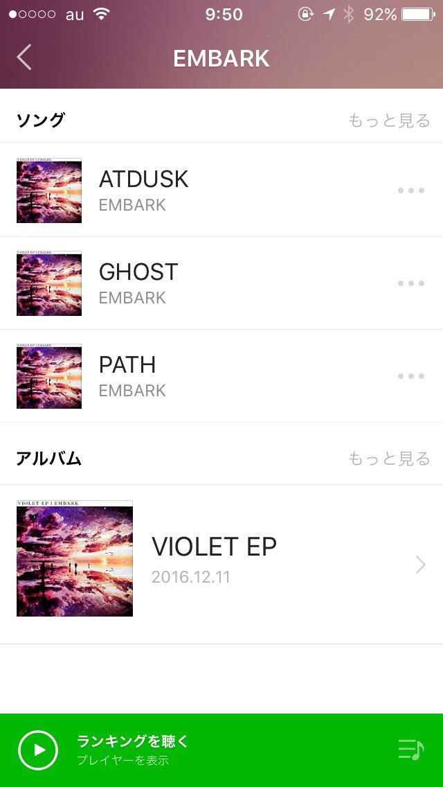 Embark_jp's tweet photo. またラインミュージックやsportifyでもVIOLETep視聴できるんで気になったらチェックしてみてください。 https://t.co/IhBgi6mV49