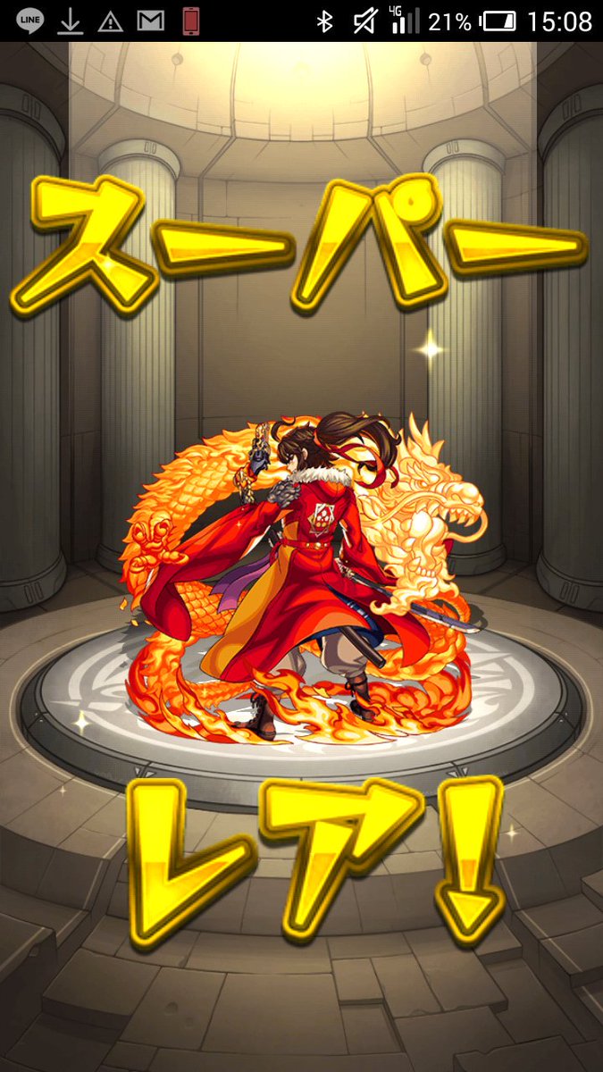 モンストオラ玉 モンストオラ玉