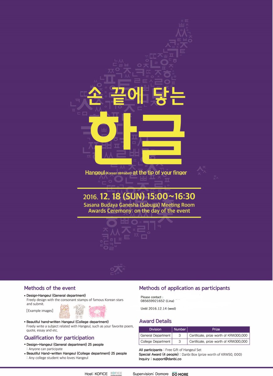 Pndaftarn lomba hangeul hnya smpai tgl 14Des aja lho. ayo yg blm dftr segera hub 085659921652. Hadiahnya ratusan ribu won!  #hallyucomeon