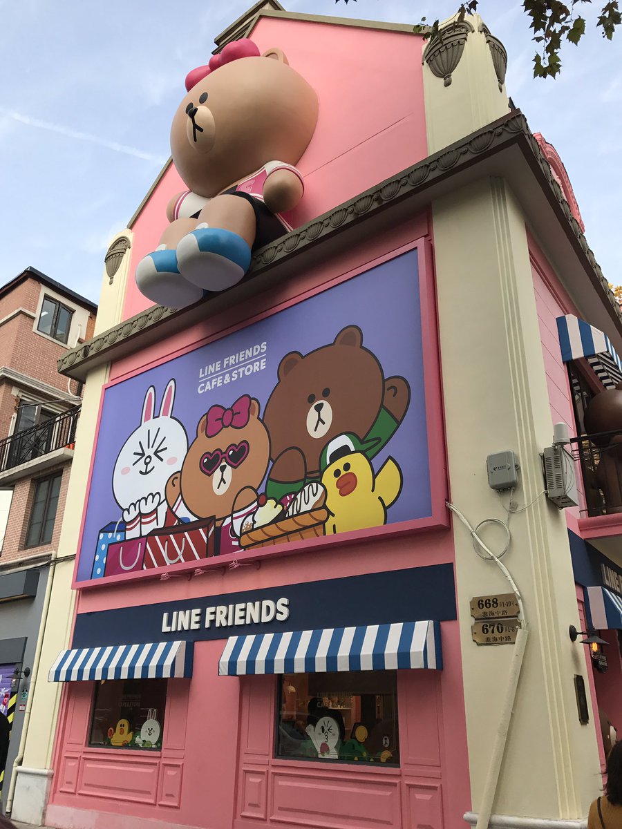 刑部長門守伊月 いづき On Twitter 接続制限でline使えない国なのにlineキャラクターめっちゃ人気の上海 前回もデパートでイベントしてたけど みんなこれどこで知って来てるの 使えるようになるといいけどね W