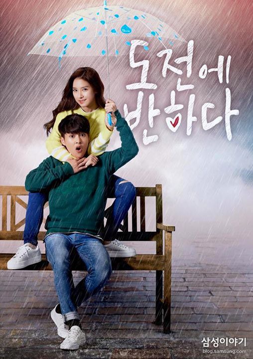 elmoseyo's tweet photo. Web drama para tapos agad :3 
EXO and Beast  💕
#PositivePhysique
#FallingForChallenge
#SplashSplashLove
#ChocoBank https://t.co/hZqaSbsQDy