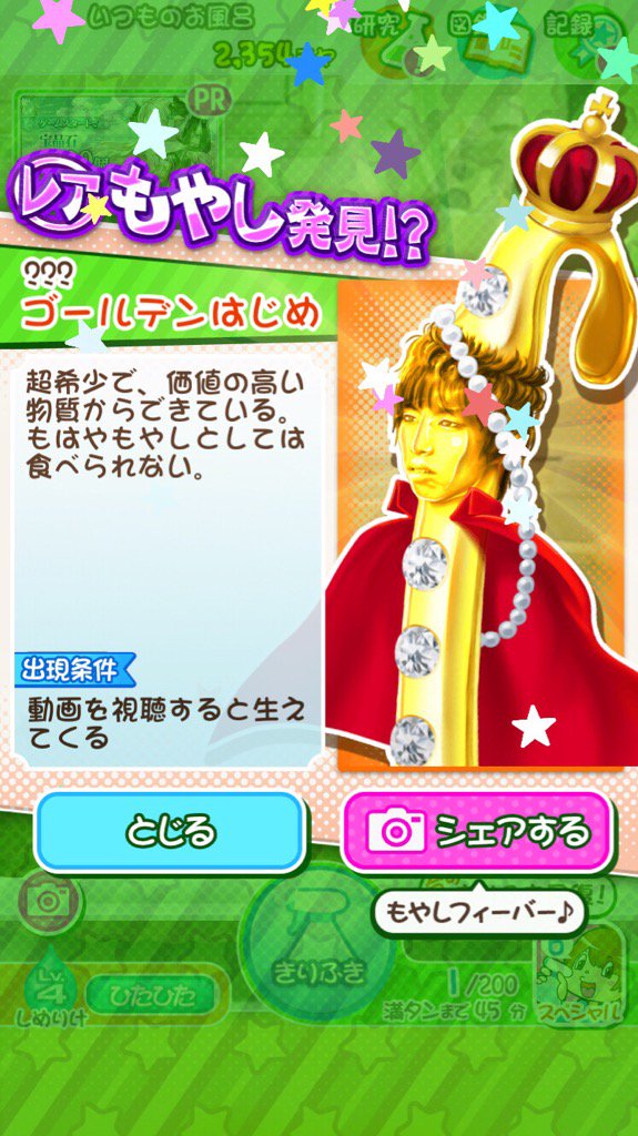 りんごちゃん Hj63m6he1 Twitter