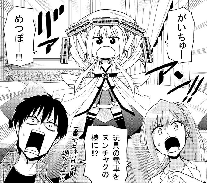 放課後ラッキーガール を含むマンガ一覧 古い順 ツイコミ 仮 放課後ラッキーガール を含むマンガ一覧 古い順 ツイコミ 仮