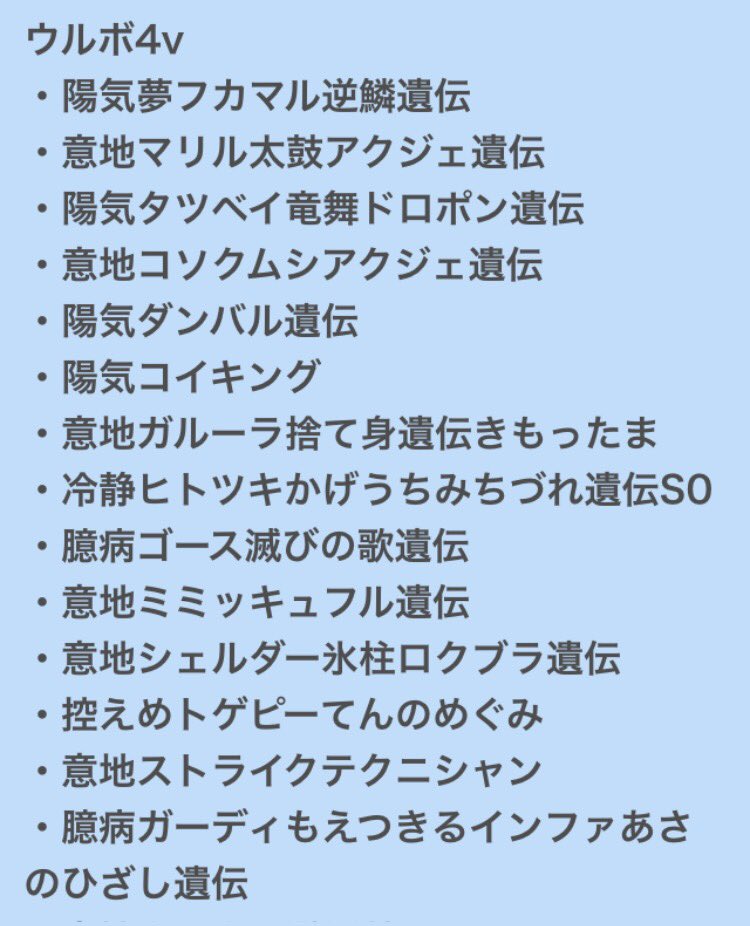 Tetra ティラミス Naikiti7 Twitter