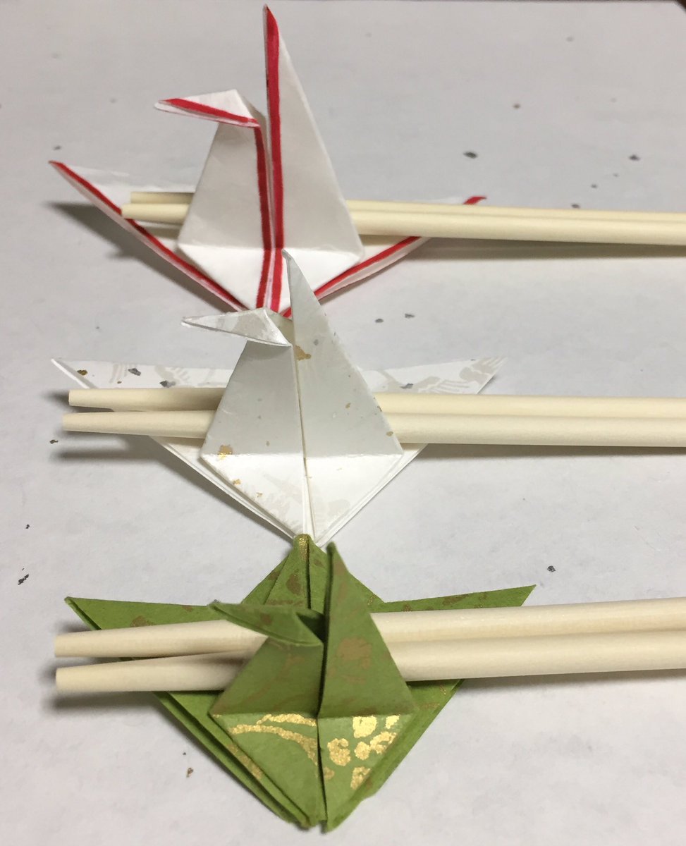 弥生神社 V Twitter 和紙や八千代で箸置きを作ってみました おめでたい鶴です 柄によって表情が変わります 純白に金色や赤の水引を添えるのもよさそうですね 折り方は ふつうの鶴の折り方とは少し違って 初めはとても戸惑いましたが その分出来上がりは嬉しい