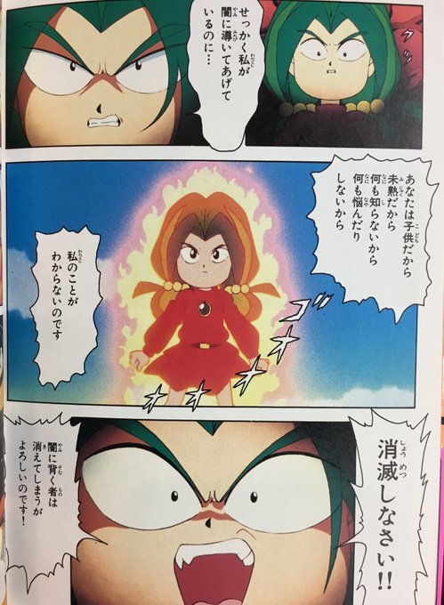 ヤダモン 関連のツイートいろいろvol2 ノ Togetter ヤダモン 関連のツイートいろいろvol2 ノ Togetter