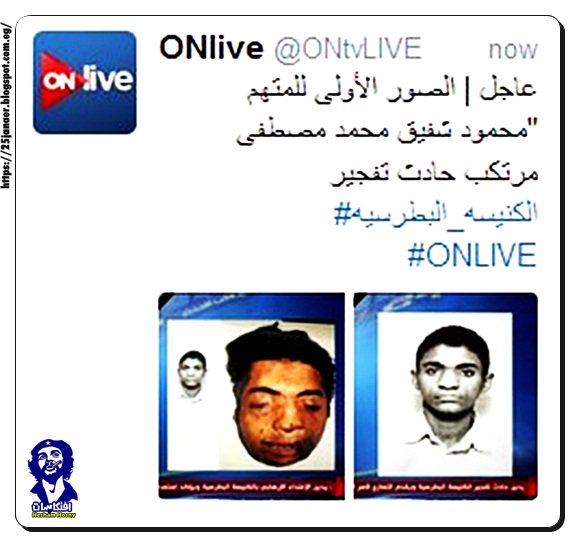 عاجل | الصور الأولى للمتهم "محمود شفيق محمد مصطفى مرتكب حادث تفجير