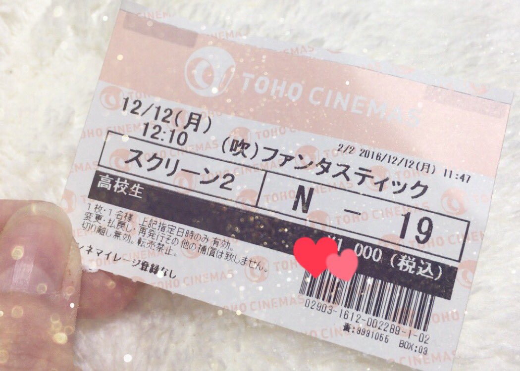 yu_raven_'s tweet photo. 今日は念願のファンタビ
見てきました⸜(* ॑꒳ ॑*  )⸝⋆*

想像してたより面白くて！
世界観もほんと！！！

久々にもう一回見たい！って
思えた映画でした💗💗 https://t.co/8i2x9Glim8