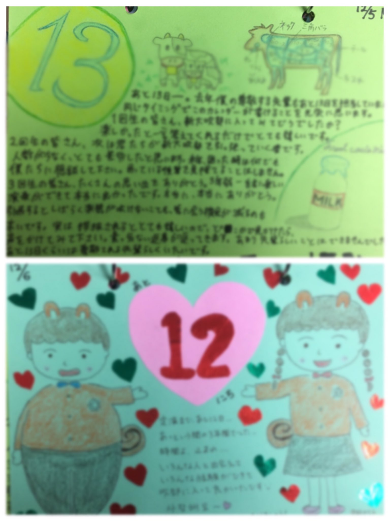 新潟大学吹奏楽部 カウントダウンカレンダー 今日で定期演奏会まで1週間を切りました あと6日 みなさんのお越しをお待ちしております T Co Nfo9uu9oft Twitter