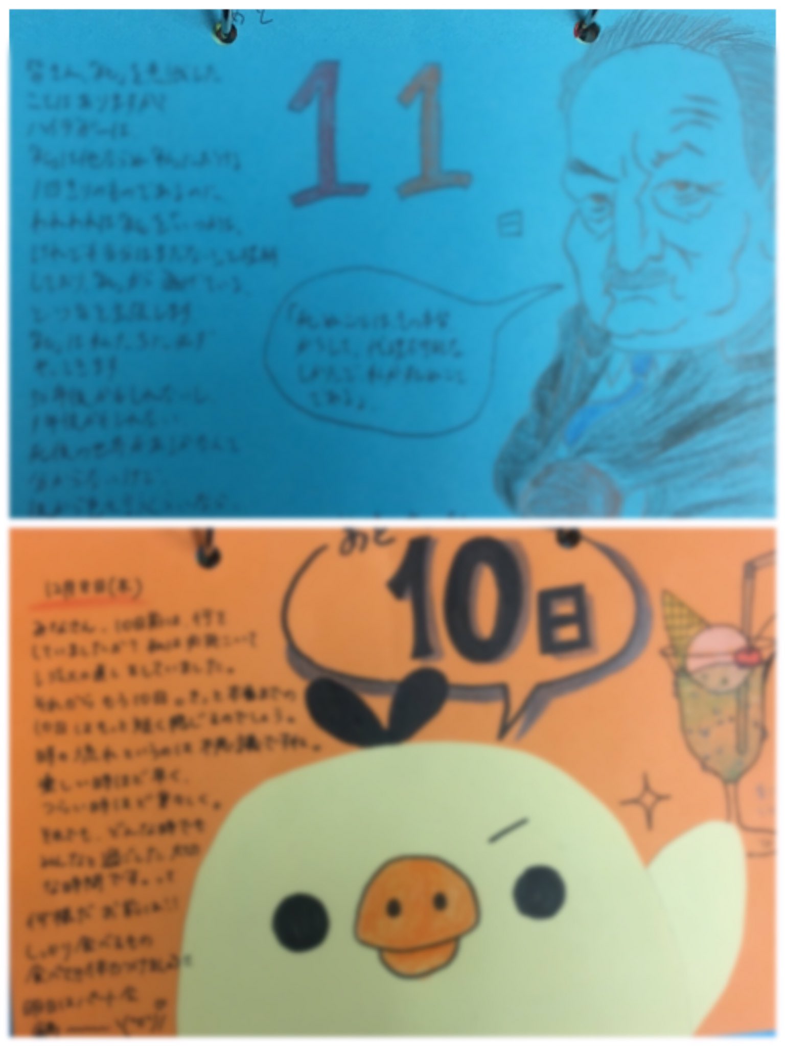 新潟大学吹奏楽部 カウントダウンカレンダー 今日で定期演奏会まで1週間を切りました あと6日 みなさんのお越しをお待ちしております