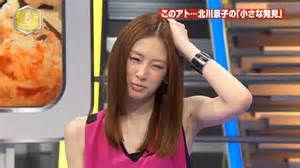 ririsamansa's tweet photo. 北川景子　お宝画像（パンチラ・胸チラ） https://t.co/8z6cmRPFQF https://t.co/nJ32WF8gmq