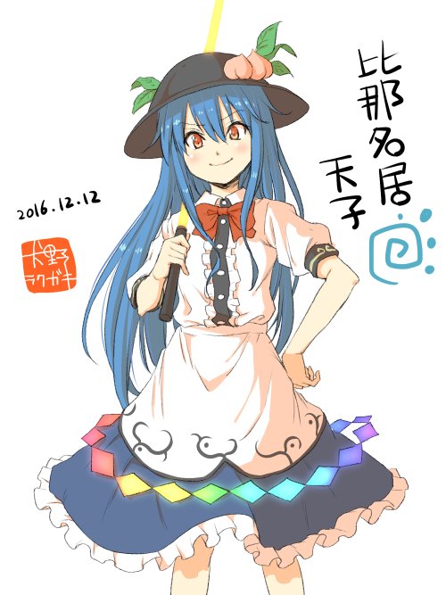 犬野ラクガキ 深夜の真剣お絵描き60分一本勝負 えっへん 犬野ラクガキ 深夜の真剣お絵描き60分一本勝負 えっへん
