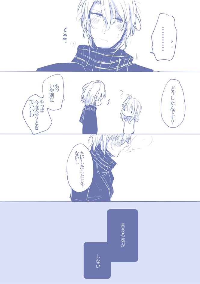 楽紡
何を言おうとしたかは十中八九一番最初に思いついたので間違いないです。