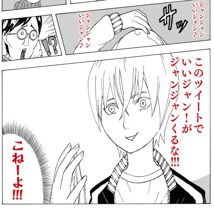 ジャンプルーキー 『ゲス。』CMその2
https://t.co/TI50xvkjGK

#週刊少年ジャンプ
#ジャンプルーキー
#漫画家志望
#拡散希望 