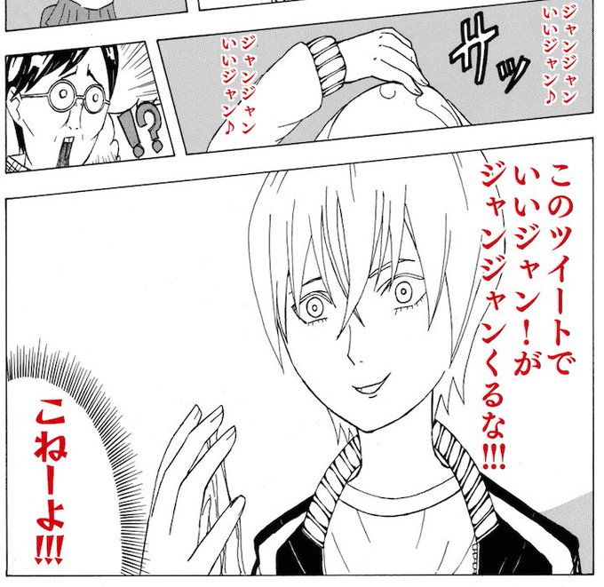 漫画家志望 を含むマンガ一覧 古い順 ツイコミ 仮